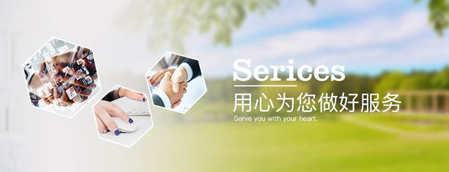 浸滲設備、浸滲液、浸滲劑售后服務 浸滲設備、浸滲液、浸滲劑售后服務